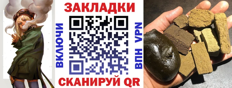 Наркотические вещества Дивногорск ГАШ  А ПВП  Кокаин  МЕФ  Бошки Шишки 