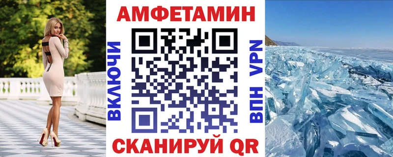 закладки  Дивногорск  АМФ VHQ 