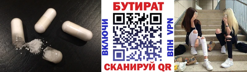 наркота  гидра ТОР  БУТИРАТ BDO  Дивногорск 