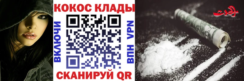 КОКАИН VHQ  Дивногорск 