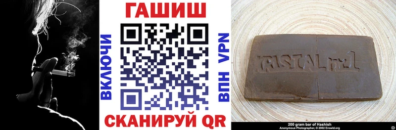 Гашиш гарик  цена наркотик  Дивногорск 