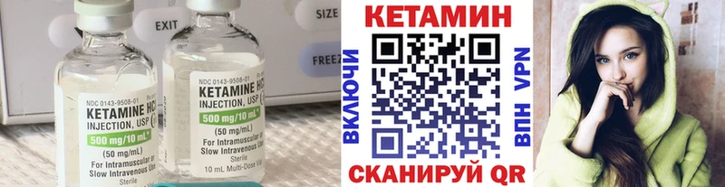 КЕТАМИН ketamine  маркетплейс телеграм  Дивногорск 