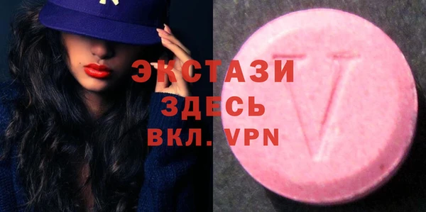 альфа пвп VHQ Абинск