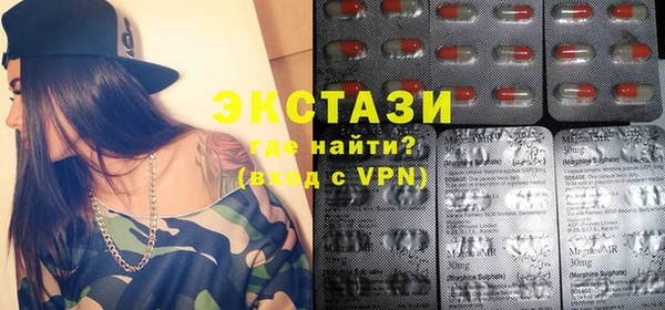 альфа пвп VHQ Абинск