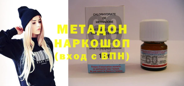 мефедрон мука Покров