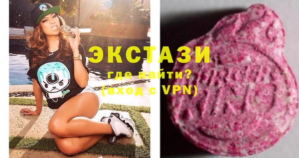 прущие грибы Абаза