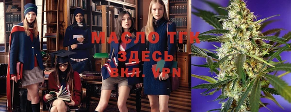 мефедрон мука Покров