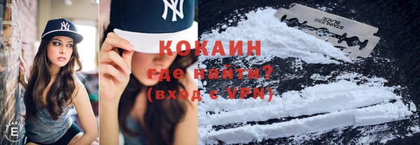 альфа пвп VHQ Абинск
