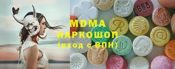 альфа пвп VHQ Абинск