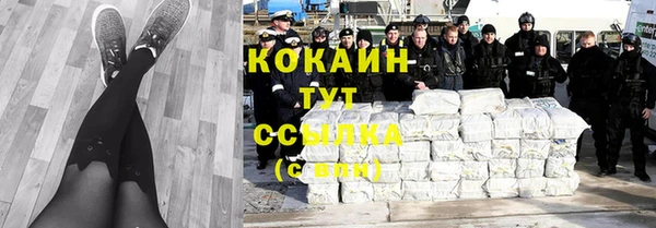 альфа пвп VHQ Абинск