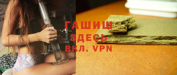 альфа пвп VHQ Абинск