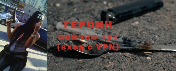 альфа пвп VHQ Абинск