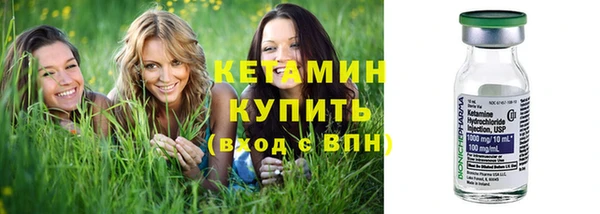 альфа пвп VHQ Абинск
