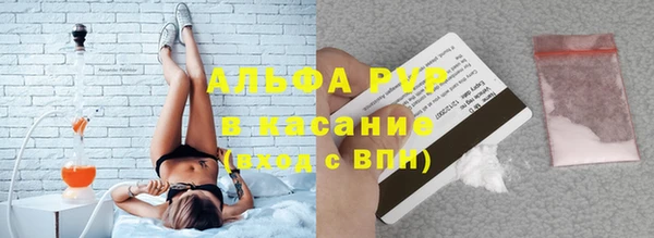 крисы Абдулино