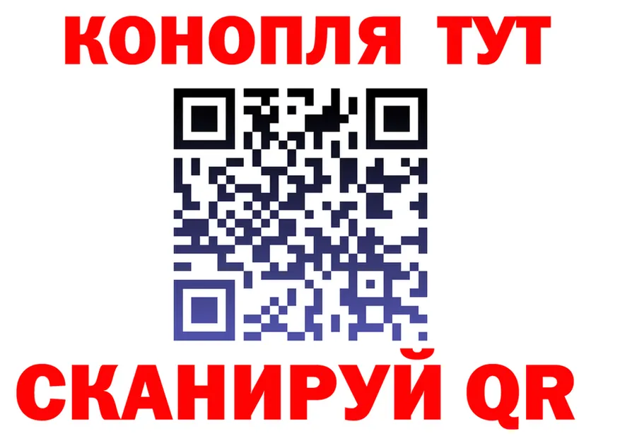 Конопля гибрид как войти сайты даркнета MEGA Дивногорск