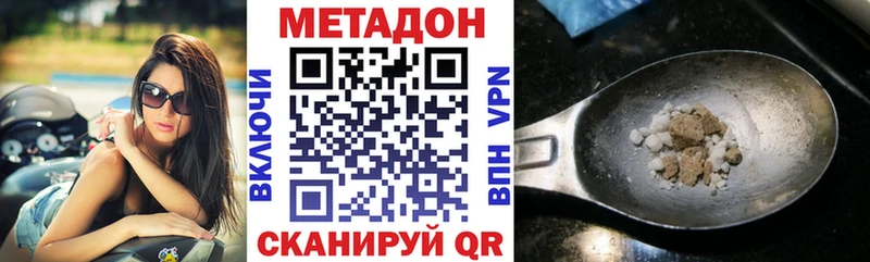 Метадон кристалл  хочу   Дивногорск 