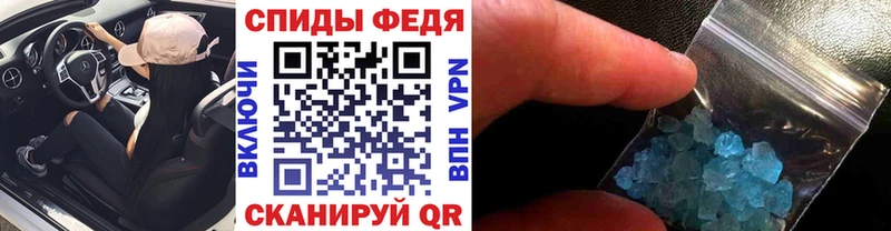 МЕТАМФЕТАМИН Methamphetamine  где купить   Дивногорск 