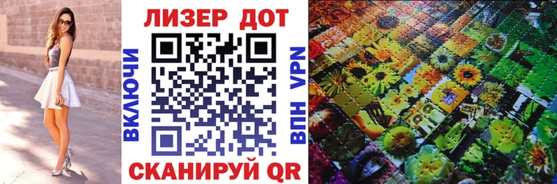 Марки N-bome 1500мкг Дивногорск