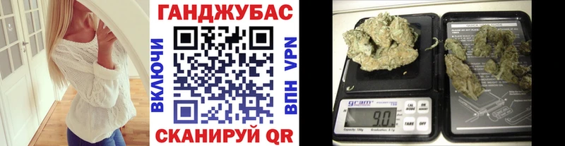 Бошки Шишки VHQ Дивногорск